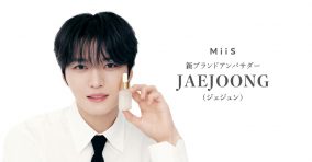ジェジュンがMiiSのアンバサダーに就任！直筆イラスト入りのマグカップなどの限定グッズも