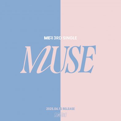 ME:I初のダブルタイトルシングル「MUSE」発売決定！キャッチコピーは「永遠なる私のMUSE」