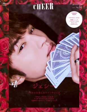 SixTONESジェシー『CHEER』表紙に登場！インタビュー中もジェシーワールド炸裂