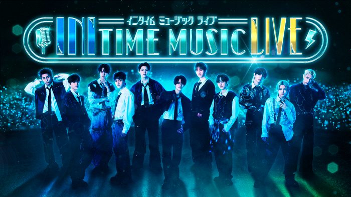 INI『INITIME MUSIC』の番組連動ライブイベントにTani Yuukiの出演が決定