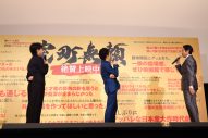 【レポート】大泉洋、堤真一、長尾謙杜が観客と一体に！映画『室町無頼』公開御礼舞台挨拶 - 画像一覧（1/10）