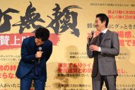【レポート】大泉洋、堤真一、長尾謙杜が観客と一体に！映画『室町無頼』公開御礼舞台挨拶 - 画像一覧（5/10）