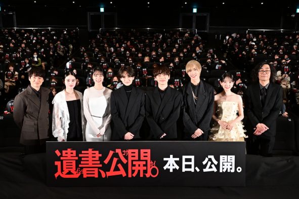 【レポート】吉野北人と松井奏の“蜜月”に宮世琉弥が嫉妬!?「本性出てるなって思った」と座長・吉野にチクり