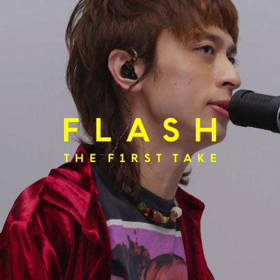 サイトウタクヤ（w.o.d.）『FLASH THE FIRST TAKE』再登場！「あなたの犬になる」を弾き語りで披露
