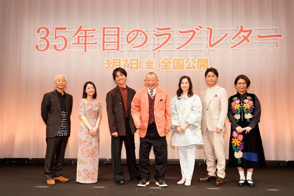 【レポート】重岡大毅、映画『35年目のラブレター』を振り返る！「（皎子役が）上白石さんで本当によかった」
