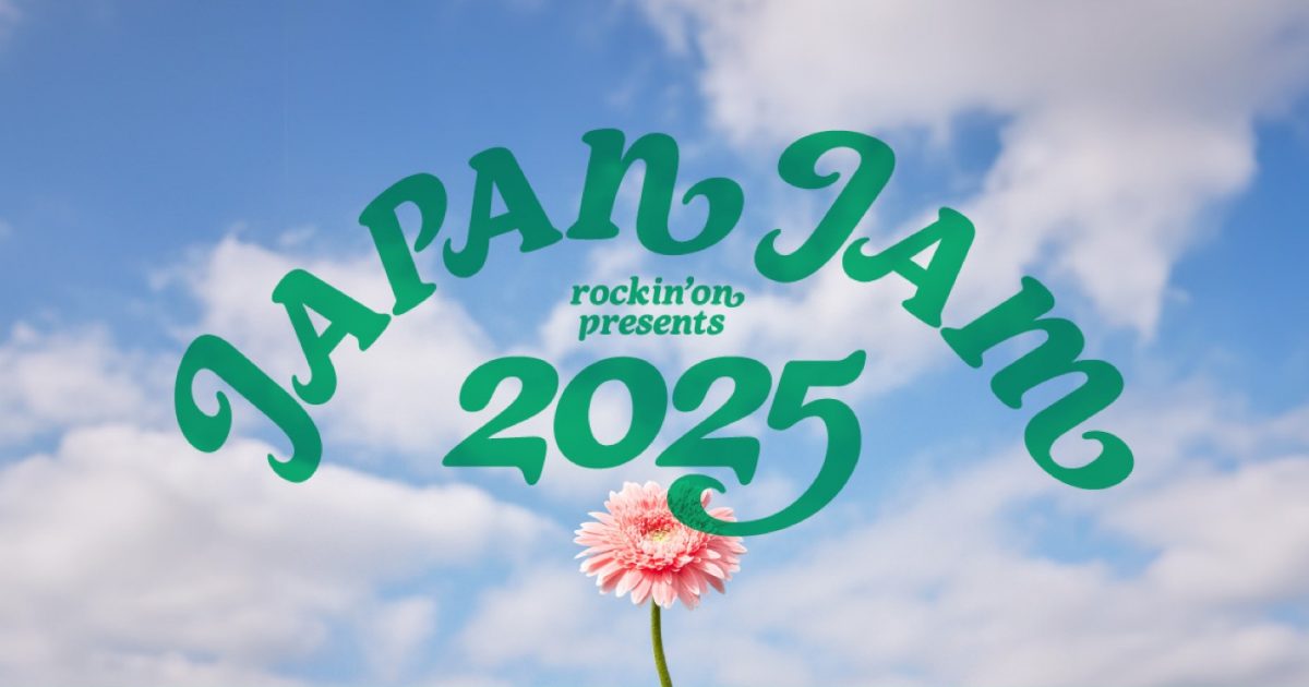 JAPAN JAM 2025』第2弾出演アーティスト＆出演日解禁 – THE FIRST TIMES