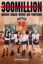 “次世代YouTubeクイーン”BABYMONSTER、「BATTER UP」のMVが自身2作目の3億回再生突破 - 画像一覧（1/1）