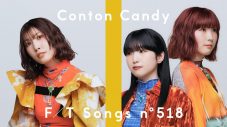 Conton Candy – ファジーネーブル / THE FIRST TAKE - 画像一覧（1/1）
