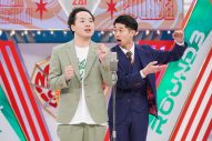 超特急ユーキ＆タカシ『ytv漫才新人賞 ROUND3』ゲストMCを担当！「改めて芸人さんってかっこいいなって思った」（タカシ） - 画像一覧（12/16）