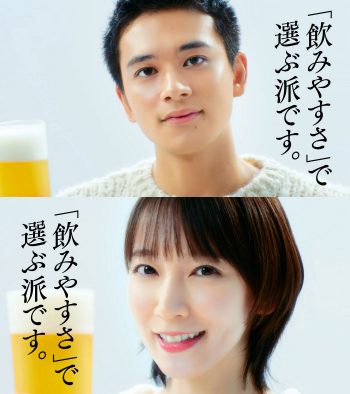 北村匠海＆吉岡里帆がクリアアサヒ新TVCMに登場！「飲みやすくておいしいのが、いちばん」とアピール