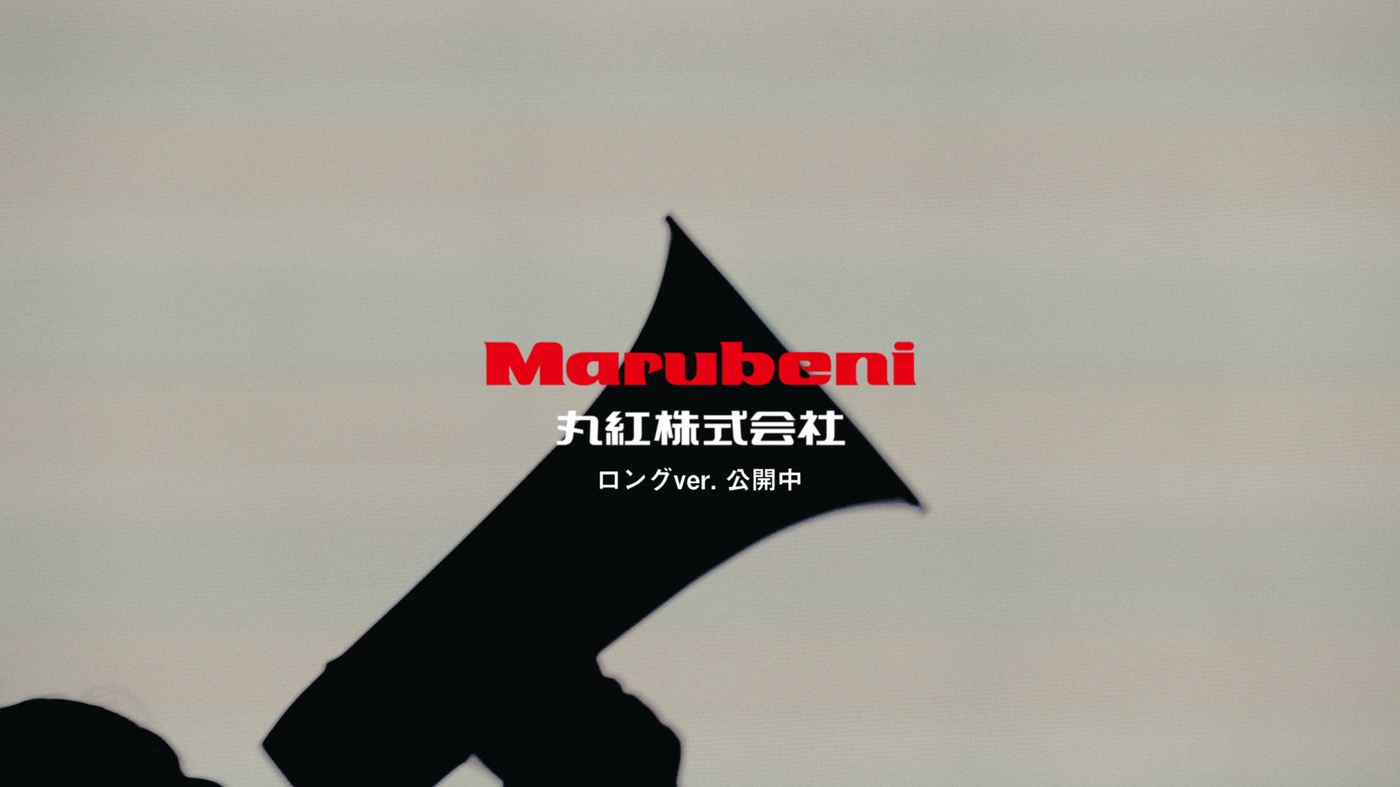 Ado本人が登場！丸紅の新TVCMにて新曲「ロックスター」を初公開 - 画像一覧（11/12）