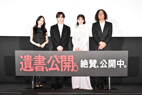 【レポート】吉野北人（THE RAMPAGE）主演映画のイベントでバレンタインデーの思い出を披露