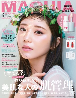与田祐希が乃木坂46として活動してきた想いを語る。「グループの卒業は、人生の一区切り」