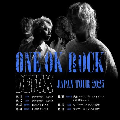 ONE OK ROCK日本ツアー決定！大分、神奈川、北海道、大阪のスタジアム＆ドームにて開催