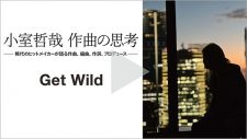 小室哲哉が自身のヒット曲について詳細に語る書籍が登場 - 画像一覧（5/5）