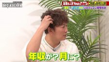 稲垣吾郎、草彅剛、香取慎吾がYouTuber7組とコラボ動画に挑戦！人気インフルエンサーの給与事情に「そんなに!?」 - 画像一覧（2/3）