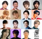 GENERATIONS中務裕太らの参戦が決定！『最強スポーツ男子頂上決戦2025春』全出場選手を発表 - 画像一覧（1/2）
