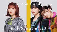 Conton Candy – 普通 / THE FIRST TAKE - 画像一覧（1/1）