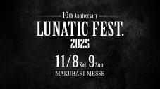 【ライブレポート】LUNA SEAメジャーデビュー35周年記念ツアーファイナル！GLAYとの伝説の対バン再演に東京ドームが熱狂 - 画像一覧（5/5）