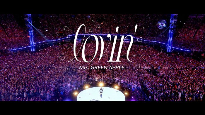 Mrs. GREEN APPLE『ゼンジン未到とヴェルトラウム～銘銘編～』より「lovin’」の映像を公開