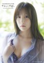 鎌田菜月1st写真集『やさしい日差し』発売決定！水着、ランジェリー、泡風呂シーンの先行カット公開 - 画像一覧（1/10）