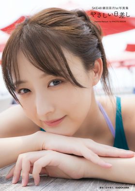 鎌田菜月1st写真集『やさしい日差し』発売決定！水着、ランジェリー、泡風呂シーンの先行カット公開