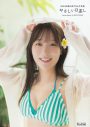 鎌田菜月1st写真集『やさしい日差し』発売決定！水着、ランジェリー、泡風呂シーンの先行カット公開 - 画像一覧（10/10）
