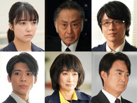 上白石萌音＆松島聡（timelesz）、北大路欣也主演ドラマ『記憶捜査SP3』出演決定