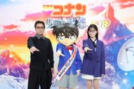 山田孝之＆山下美月、劇場版『名探偵コナン 隻眼の残像』で声優に挑戦！物語の鍵を握る登場人物役に - 画像一覧（1/3）
