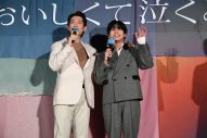 【レポート】長尾謙杜が「當真あみの人柄に泣いた」映画『おいしくて泣くとき』完成披露試写会実施 - 画像一覧（5/8）