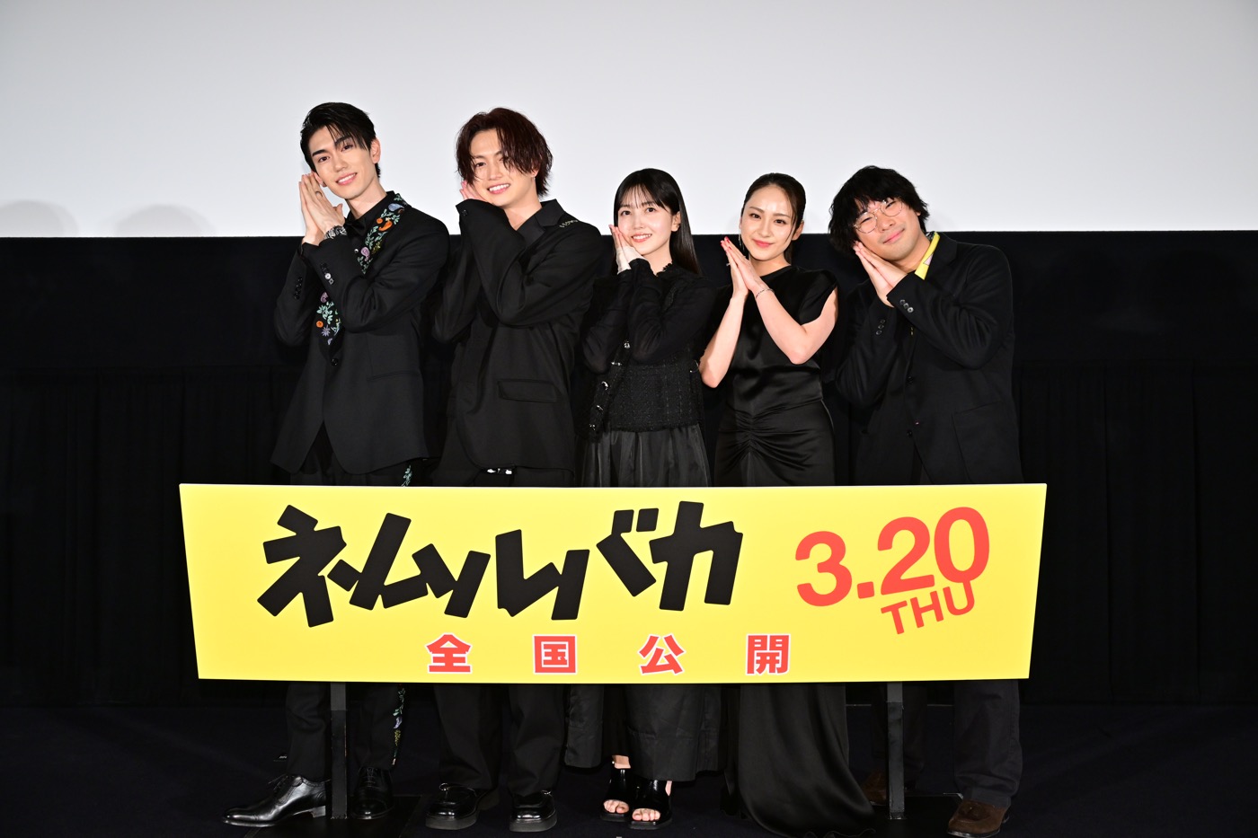 【レポート】久保史緒里「サウナ最高！」平祐奈「ネムルなバカ！」と絶叫！映画『ネムルバカ』完成披露上映会