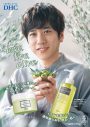二宮和也が出演する、DHC新CMのTV放映が決定 - 画像一覧（1/2）