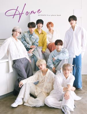 OCTPATH 1st写真集 『Home』の各種購入特典公開！写真集お渡し会の詳細も発表