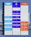 【4/4～6開催】乃木坂46、YOASOBI、Creepy Nutsらが出演！『CENTRAL（セントラル）』チケットや会場、タイムテーブルなど完全ガイド - 画像一覧（7/9）