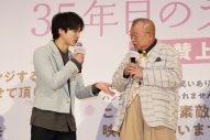 【レポート】重岡大毅・笑福亭鶴瓶・原田知世・上白石萌音らが映画『35年目のラブレター』公開記念舞台挨拶に登場 - 画像一覧（2/12）