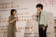 【レポート】重岡大毅・笑福亭鶴瓶・原田知世・上白石萌音らが映画『35年目のラブレター』公開記念舞台挨拶に登場 - 画像一覧（9/12）