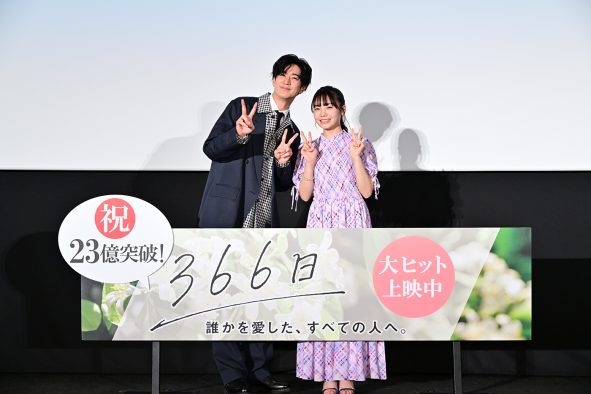 【レポート】中島裕翔、稲垣未泉と感激の再会！「こうして娘と再会することができて本当にうれしい」