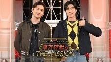 東方神起の地上波初冠特番『デビュー20周年の絆　東方神起のTHE MISSION』が2週連続で放送 - 画像一覧（1/2）