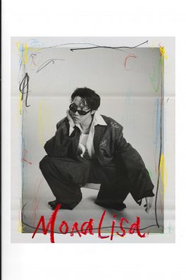 BTS J-HOPE、デジタルシングル「MONA LISA」コンセプトフォト公開