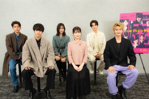 浜辺美波、赤楚衛二、佐野勇斗、山下美月、倉悠貴、西垣匠が仲良しトーク！映画『六嘘』コメンタリー映像一部公開