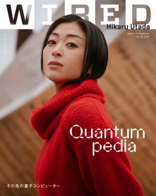 宇多田ヒカル『WIRED』日本版表紙に登場！“ずっと憧れていた場所”への取材に同行