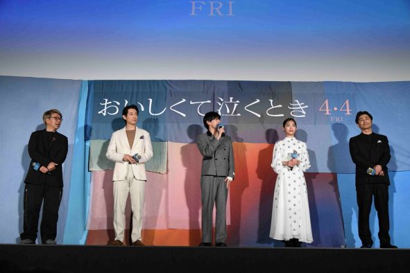 なにわ男子長尾謙杜主演映画『おいしくて泣くとき』より完成披露試写会の様子を収めた映像公開