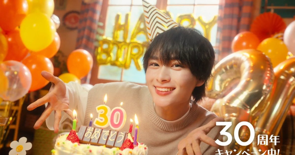 森永非売品 板チョコアイス 大西流星 ポスター×1枚 B5サイズ なにわ