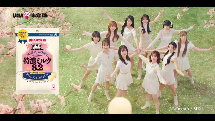 ME:IがUHA味覚糖“特濃ミルク8.2”新CMに登場！新曲「Affogato」⼀部先⾏解禁