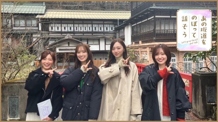 乃木坂46梅澤美波×櫻坂46松田里奈×日向坂46佐々木久美、坂道3グループのキャプテンが本音トーク