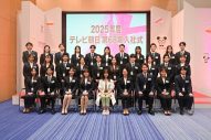 【レポート】橋本環奈がテレ朝新入社員にエール！「いつか一緒にお仕事する日を夢見て、皆さんのことを忘れず応援したい」 - 画像一覧（4/4）