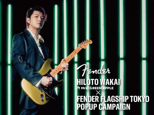 Mrs. GREEN APPLE若井滉⽃のポップアップキャンペーンがFender Flagship Tokyoで開催決定