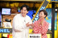櫻井翔出演『SHOWチャンネルSP』で日テレ系最新ドラマの出演者たちが伊勢志摩のお土産を懸けてクイズ対決 - 画像一覧（2/4）