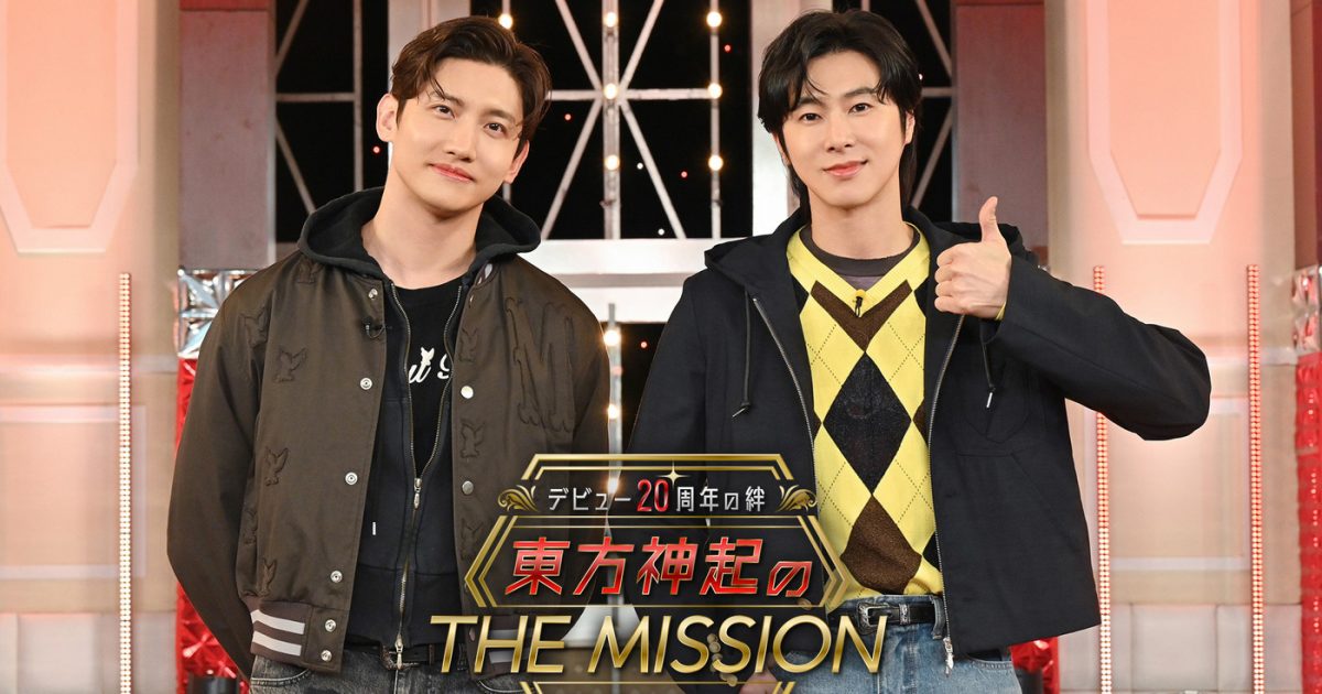 42■予約済み400■東方神起「TOGETHER」 42□予約済み400□東方神起「TOGETHER」 42□予約済み400□東方神起