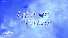 INI許豊凡、初オリジナル楽曲「Like Water」を公開！映像＆サムネイル制作に関わる - 画像一覧（1/1）